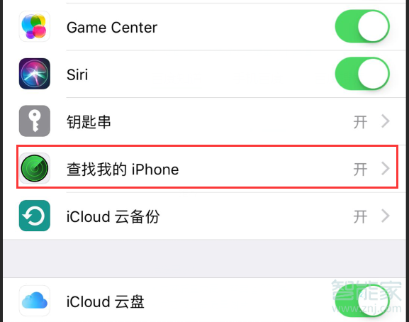 苹果x查找我的iphone在哪