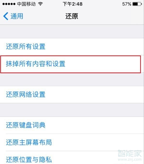 iphonex听不到对方说话