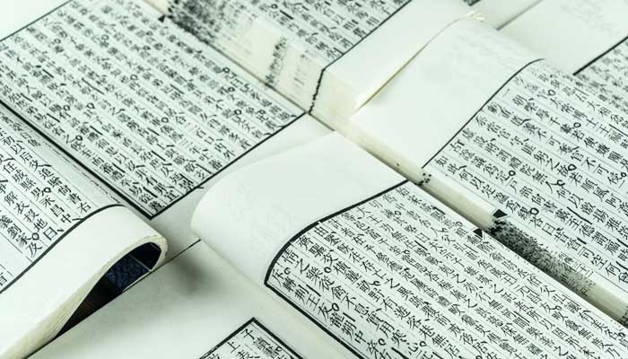 史记地位 史记地位是什么 