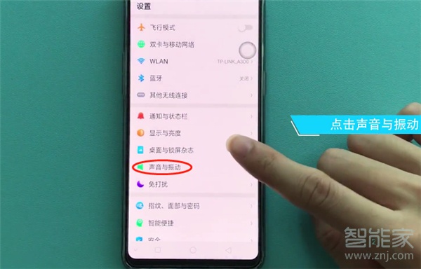 oppo reno怎么关闭拨号按键音