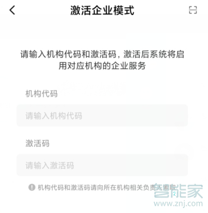 红米Redmik30企业模式在哪