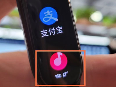 小米手环怎么连接音乐
