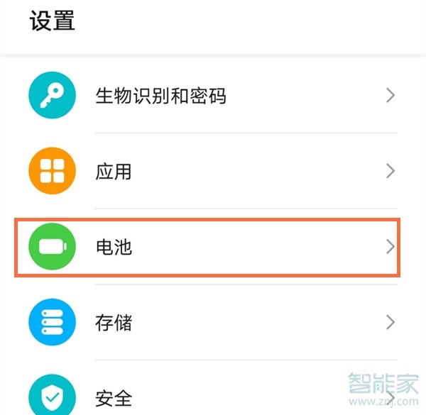 荣耀x10怎么显示电量