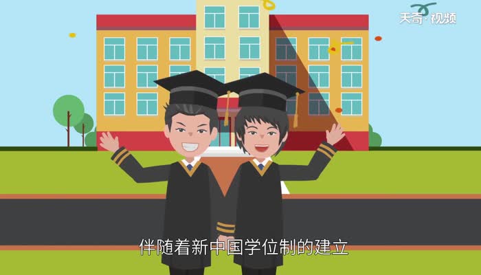 学位服装的颜色怎么区分 学士服颜色的分类