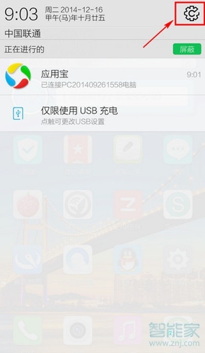 vivos1pro怎么更换铃声