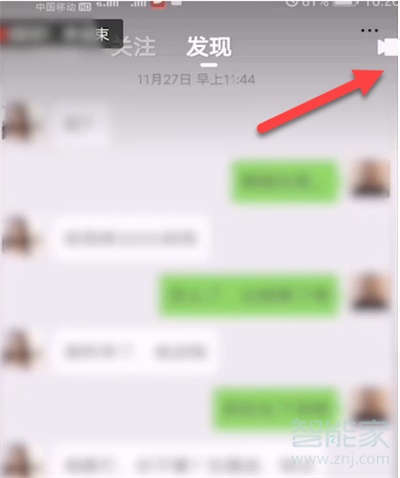 快手直播幸运大转盘怎么弄