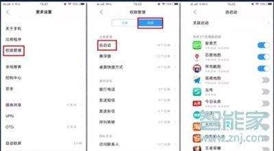 vivoz5手机耗电快怎么办