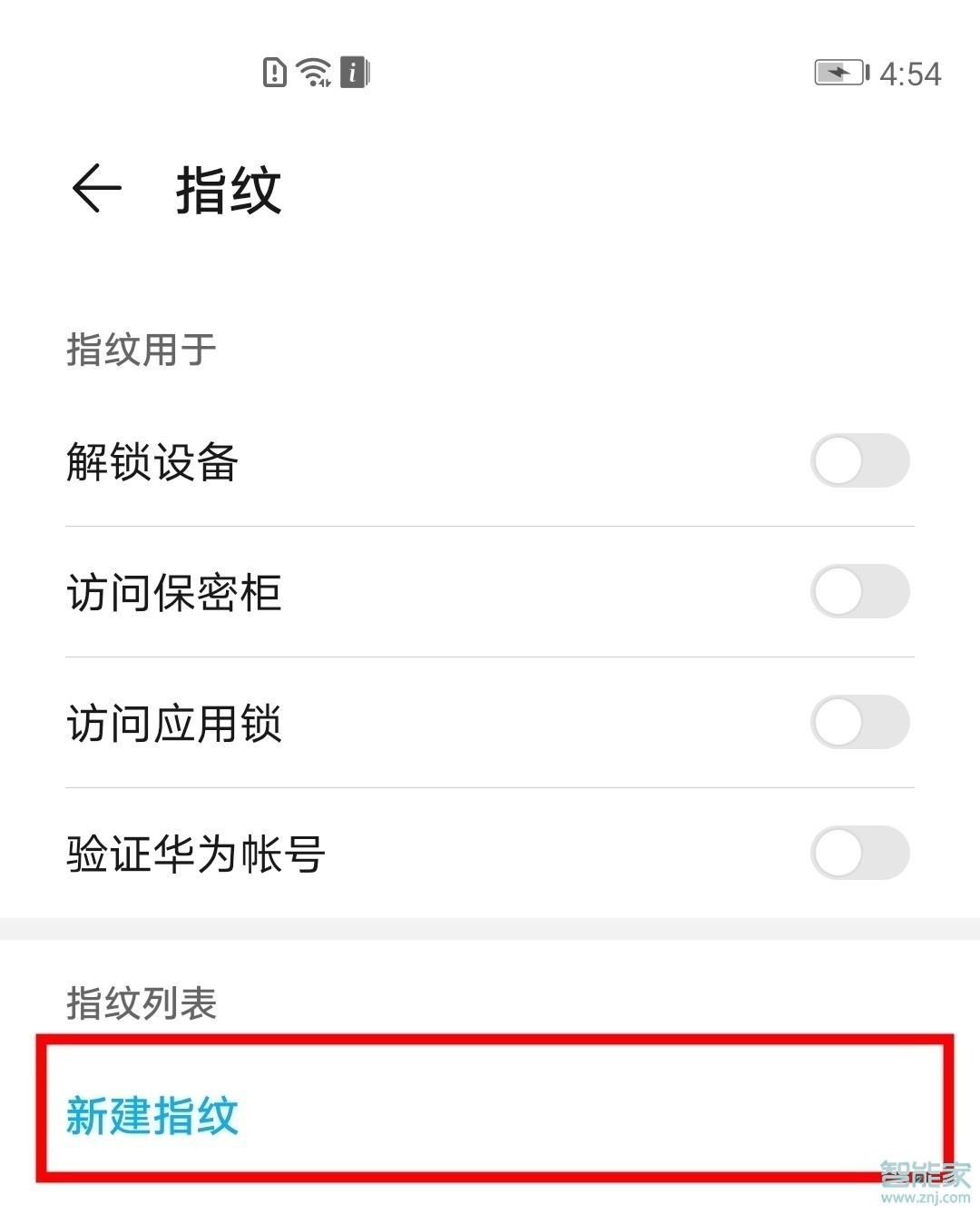 荣耀v30怎么设置指纹解锁