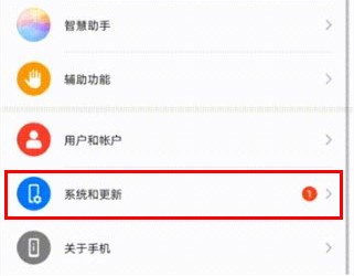 华为畅享10plus怎么打开usb调试