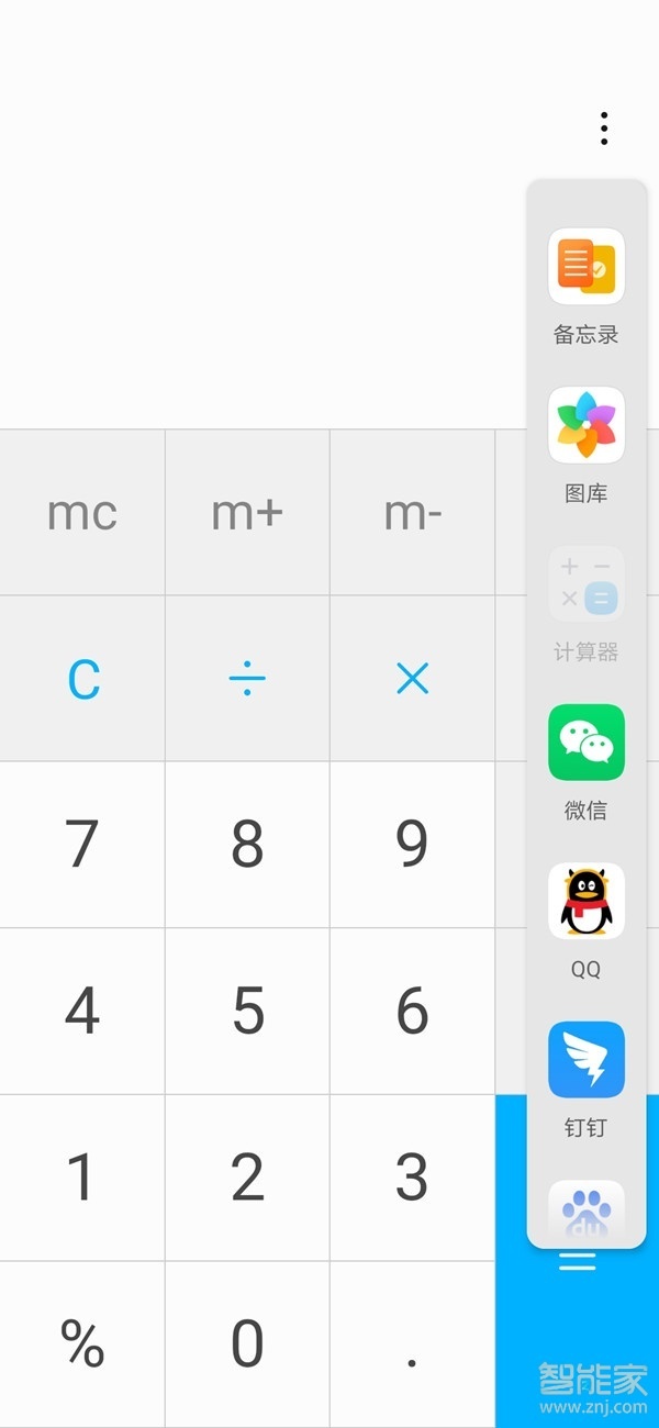 荣耀悬浮窗怎么调出来
