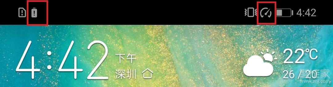 华为右上角有个小叶子的图标