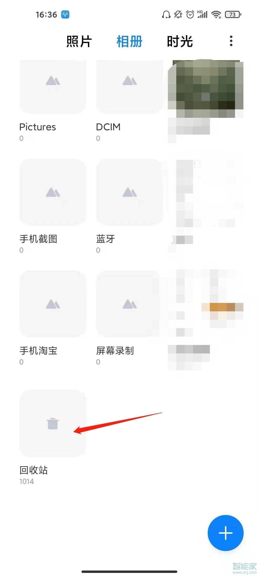 小米11删除的照片怎么恢复