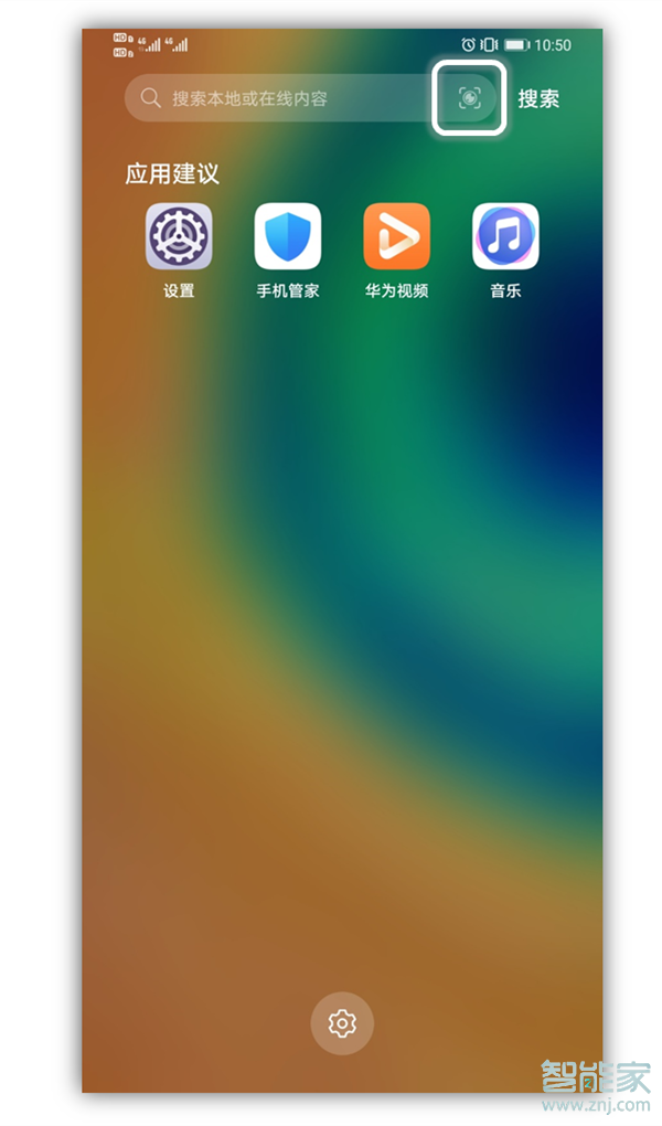 华为图片翻译功能怎么用