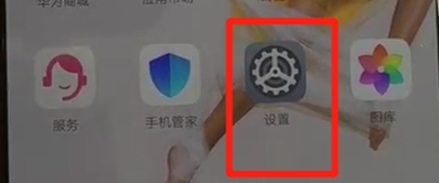 华为nova5怎么设置屏幕常亮