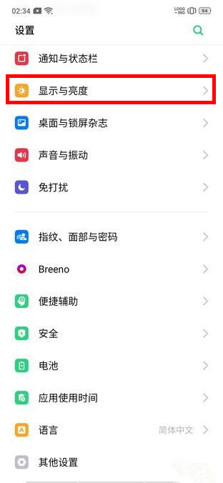 oppo a9x怎么设置息屏时钟