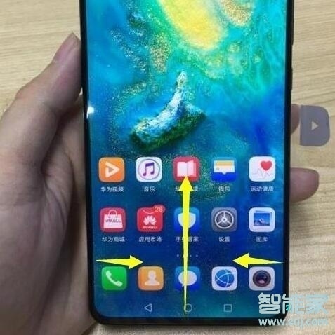 华为p30pro怎么返回