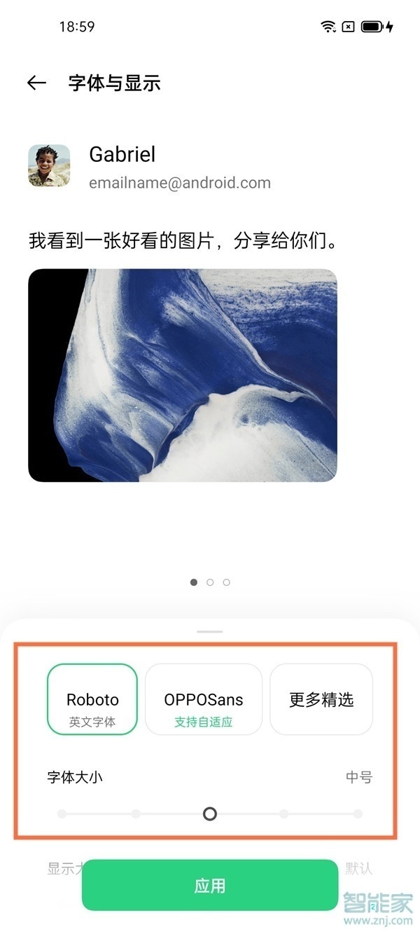 opporeno6pro+字体大小怎么设置