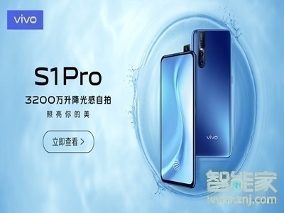 vivoS1pro怎么靠近耳边智能接听