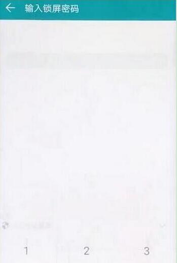 华为mate10pro怎么设置指纹