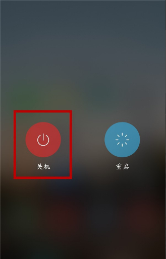 vivos7e怎么关机