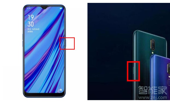 oppo a9手机怎么开关机