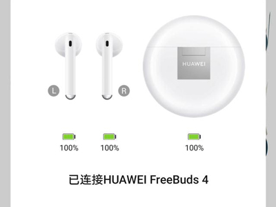 华为蓝牙电量显示教程