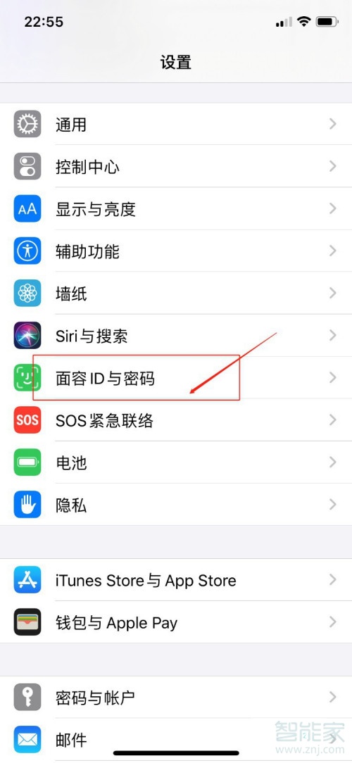appstore下载每次都要输密码怎么改