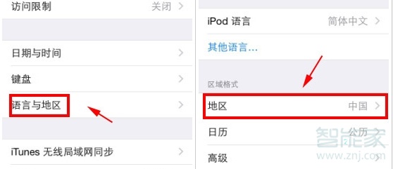 iphone xr开机乱码短信