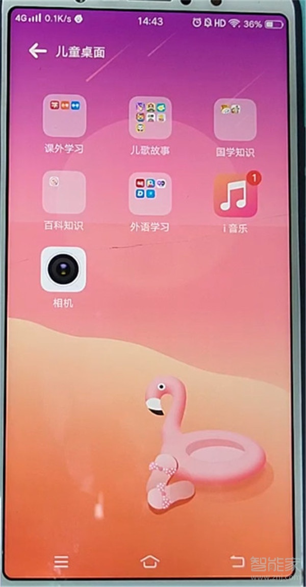 vivo未成年模式怎么关闭