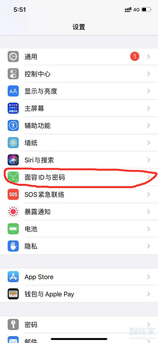 iphone12怎么设置锁屏时关闭控制中心