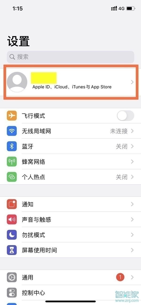 ios15怎么取消订阅