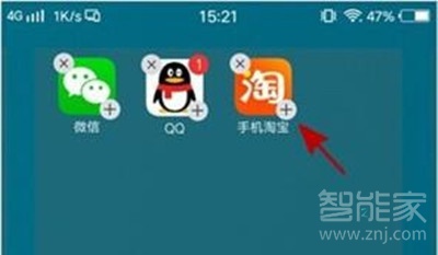 vivoy81s怎么创建应用分身