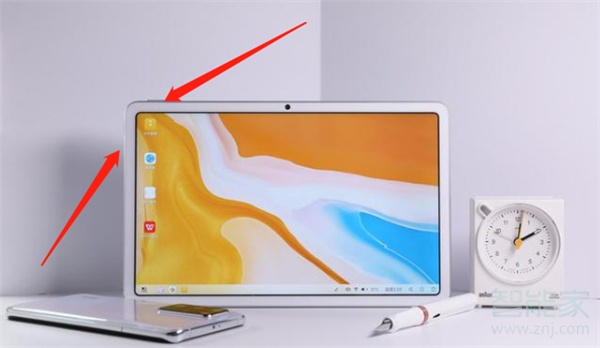 华为平板怎么截屏