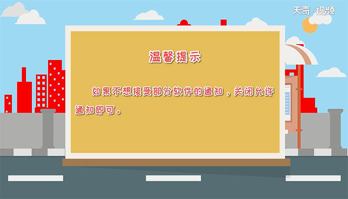 华为下拉通知栏不见了 华为下拉通知栏不见了怎么办