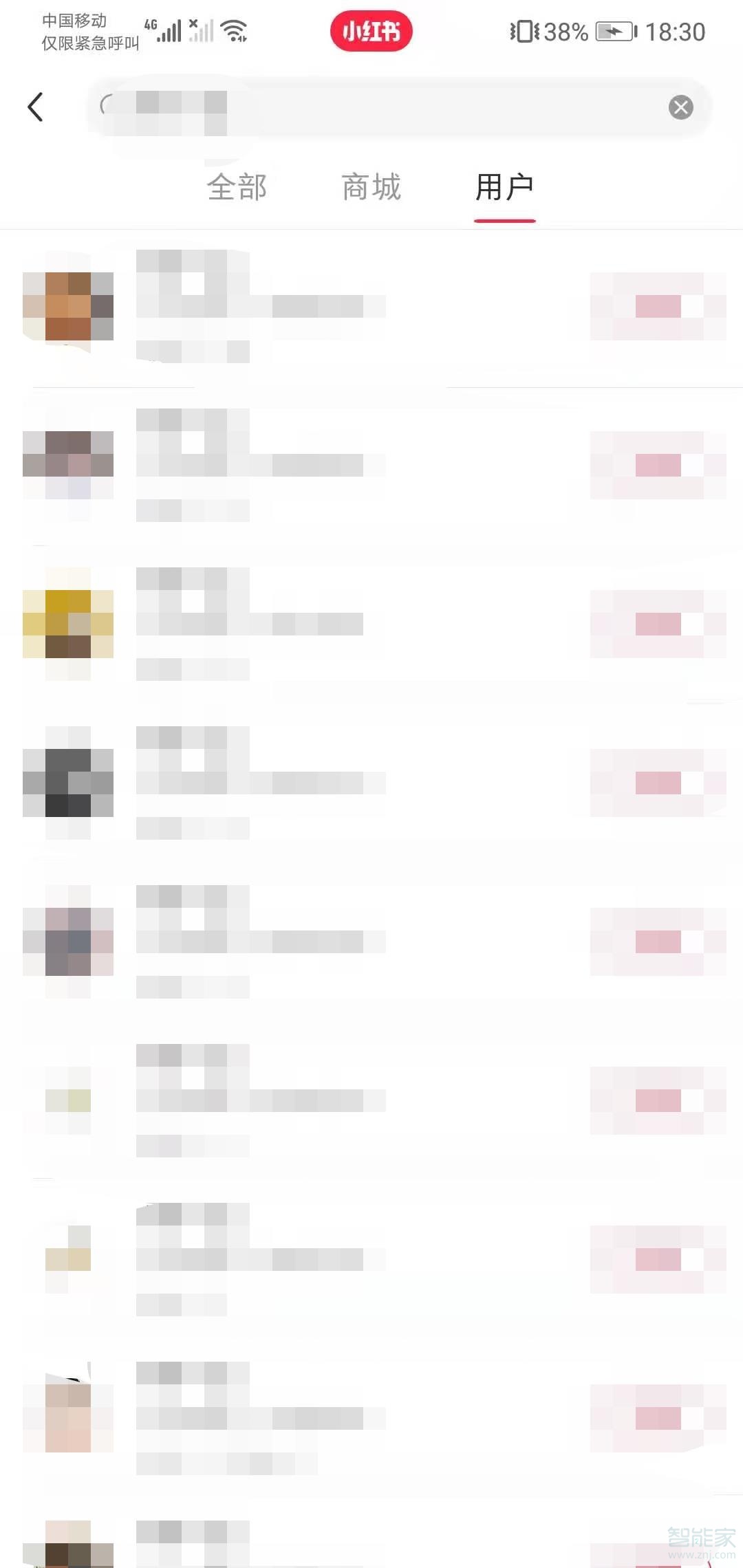 小红书怎么搜索用户