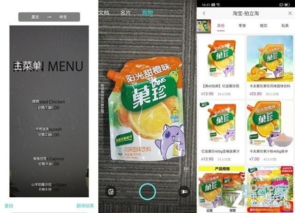 oppo reno语音助手有什么用