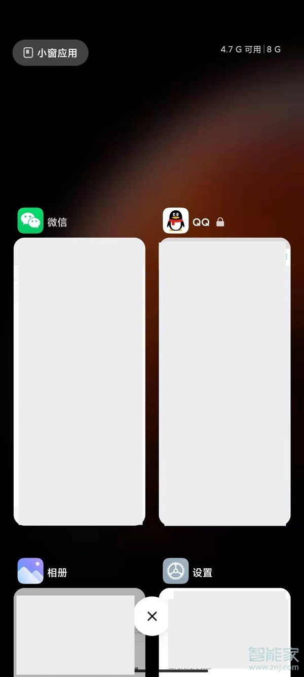 红米k40怎么锁定应用