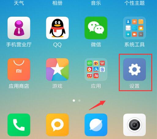小米9se单手操作怎么开启