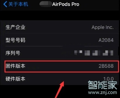 airpods pro如何更新固件