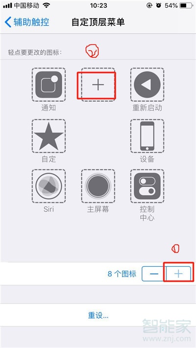 iPhone11pro max怎么截图