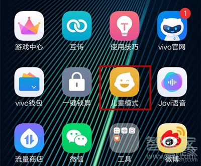 vivoy7s怎么设置儿童模式