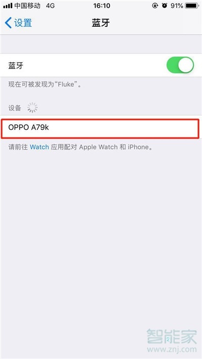 iPhone8plus怎么连接蓝牙耳机