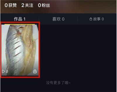 抖音怎么设置评论仅自己可见