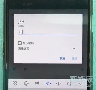 一加7pro怎么连接wifi