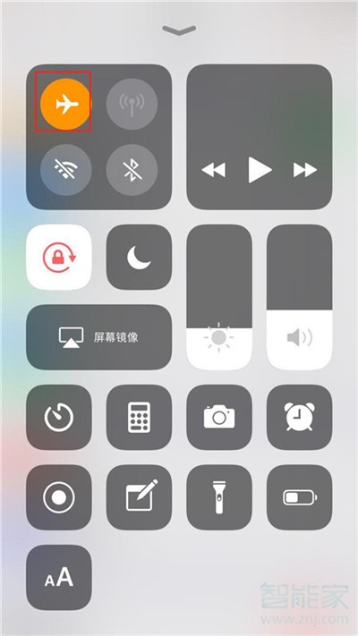 iPhone11pro max怎么打开飞行模式