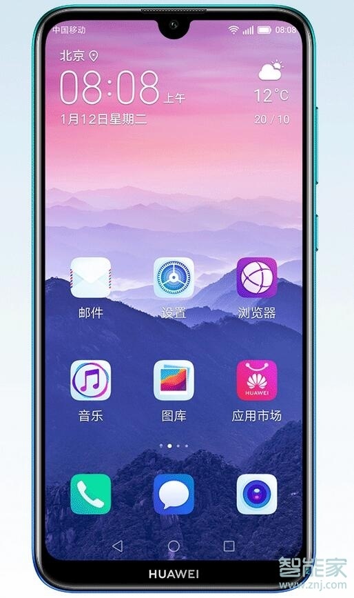 华为nova5pro负一屏怎么关闭