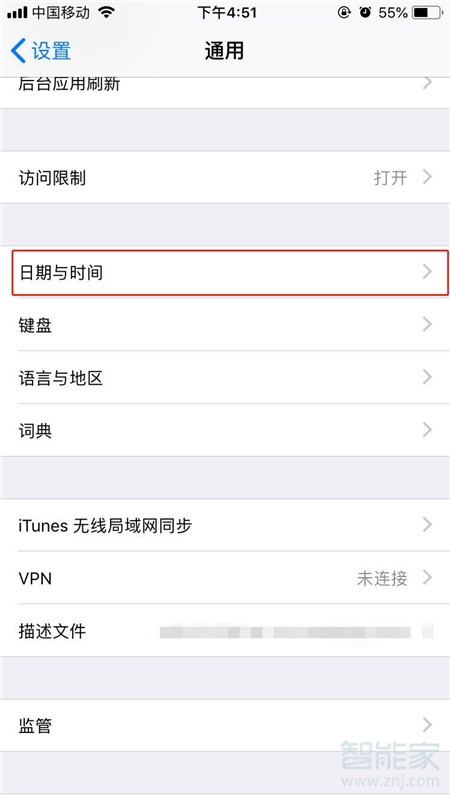 苹果7时间怎么设置24小时