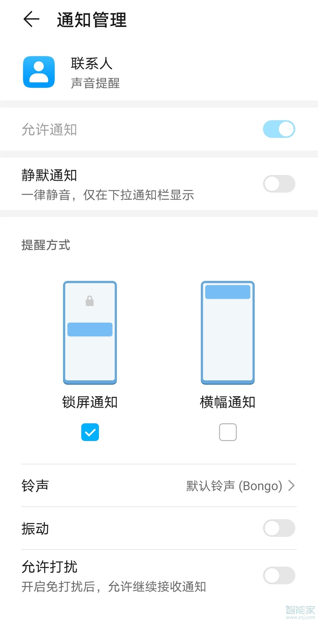 mate30pro未接来电不显示