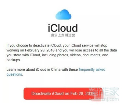苹果云上贵州怎么关