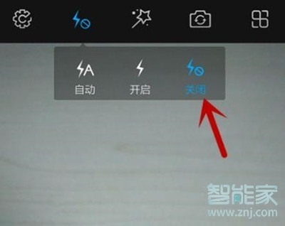 vivoy81怎么关闭拍照闪光灯